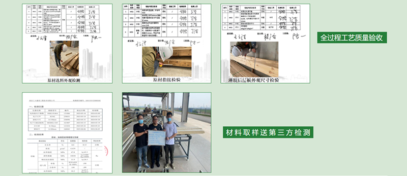盐城匠森绿建科技有限公司