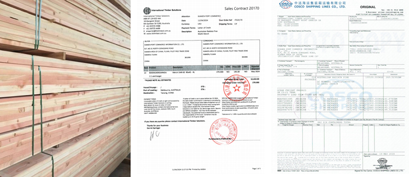 盐城匠森绿建科技有限公司